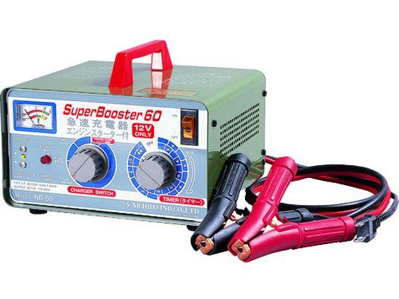急速充電器 スーパーブースター60 60A 12V専用 日動工業 3339157の通販は 37,059円