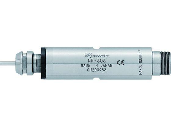 ストレートスピンドル(1830) ナカニシ 7804768の通販は