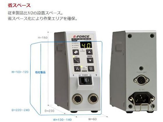 標準セット(ロータリーエンジン40) Φ3.0 100V用(9904) 永興電機工業 1145706