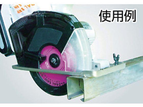 充電マルノコ対応鉄鋼用 モトユキ 3608981