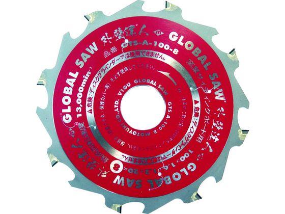 グローバルソー 窯業サイディングボード用チップソー 外壁達人 モトユキ 8275687 5,085円