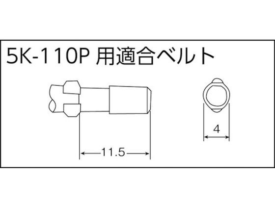 小ねじ用電動ドライバー 中村製作所 8191910-