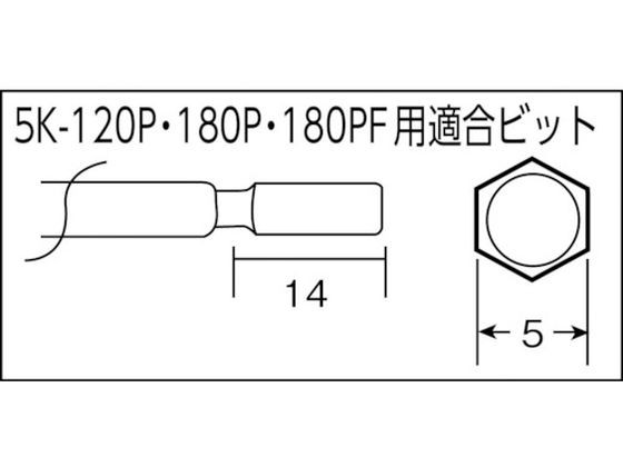 小ねじ用電動ドライバー 中村製作所 8191910の通販はau PAY マーケット