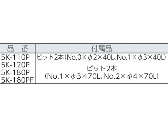 小ねじ用電動ドライバー 中村製作所 8191910の通販はau PAY マーケット