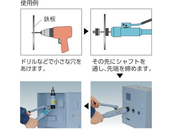 パワーマンジュニア角穴パンチセット 30mm 亀倉精機 2232979