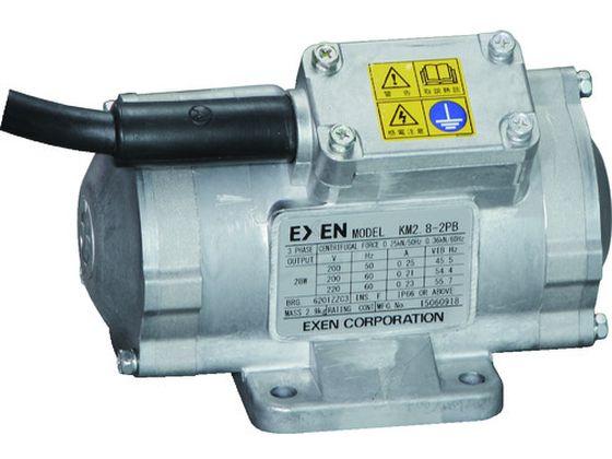 低周波振動モータ KM2.8-2PB 200V エクセン 4959566