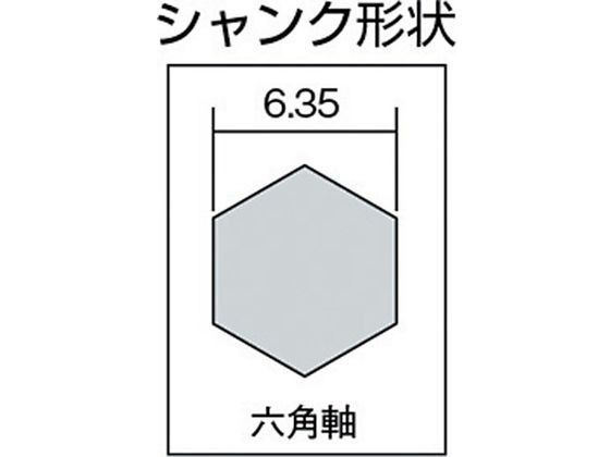 六角軸ステップドリル 2枚刃チタンコーティング 5〜19mm トラスコ中山 3017834