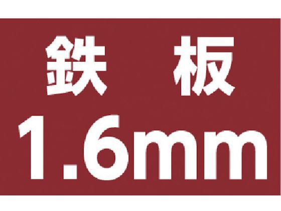 E型ホールカッター 57mm トラスコ中山 3522652の通販はau PAY