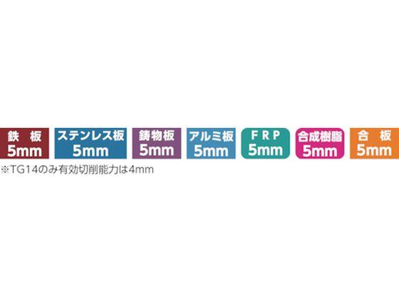 超硬ステンレスホールカッター 61mm 大見工業 1049305