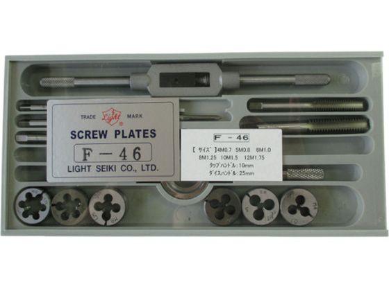 タップダイスセットF-46 ライト精機 7512741の通販は 18,746円
