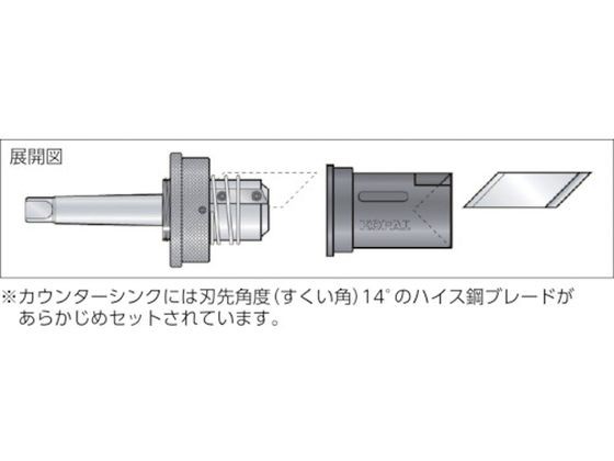 20-60外径用カウンターシンク90°MT-2シャンク ノガ ウォーターズ 4044711