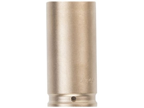 防爆インパクトディープソケット 差込み12.7mm 対辺22mm スナップオン ツールズ 4985575