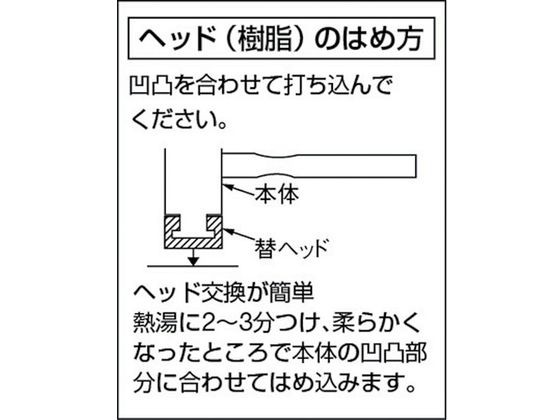 パート2 ソフトハンマーFP(鉄)#4 オーエッチ工業 1233963