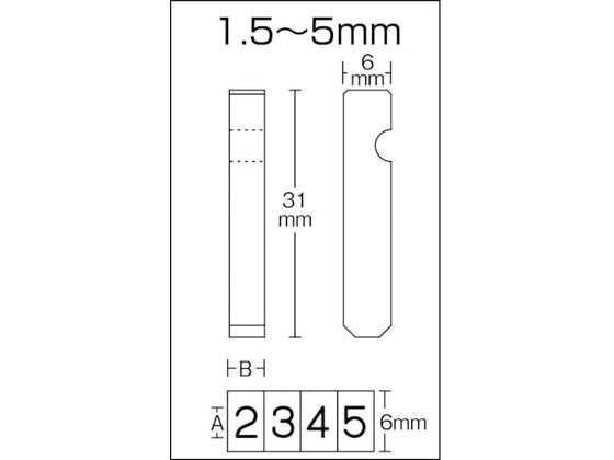 ホルダー式精密刻印 4mm トラスコ中山 2398851の通販はau PAY