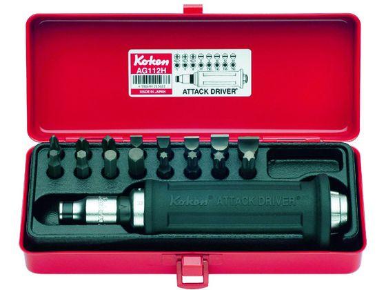 アタックドライバーセット 山下工業研究所 8117739の通販は