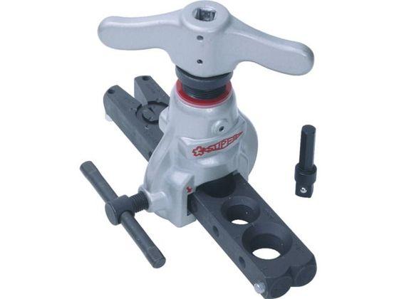 スーパー/フレアリングツールセット(偏芯式)手動電動兼用型、新冷媒・ スーパーツール 2758997の通販は