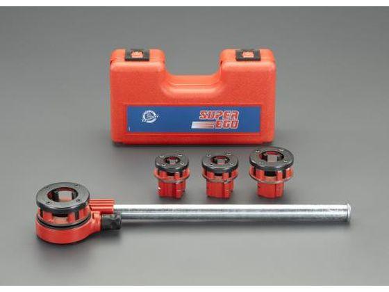 ねじ切セット 1／2-1・1／4 エスコ EA350SA-1の通販は