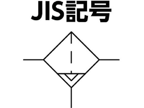 高性能エアフィルタ10A0.01ミクロン(ドレンコック付) 日本精器 4121287