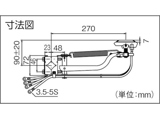 集電アーム パナソニックライフソリューションズ 8356397の通販はau