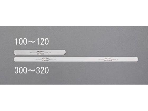 スチールフィラーゲージ 10枚 0.03×127mm エスコ EA725RB-100A