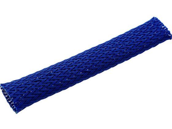 カラー編組チューブ 自然折径28mm 長さ10m 1巻 青 トラスコ中山 2076353の通販は 7,490円