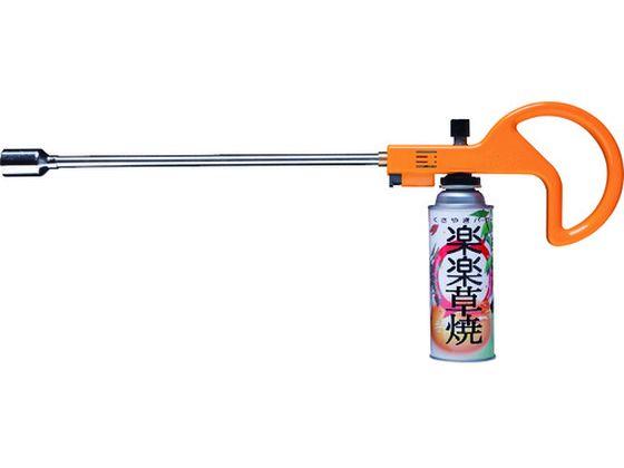 楽楽草焼 ロングノズル KYC-300 栄製機 8162420の通販は 6,488円