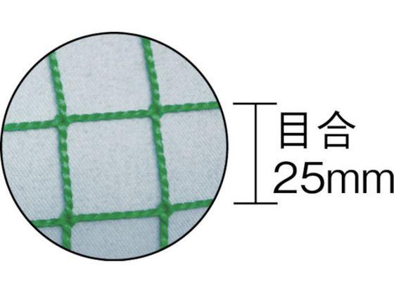 多目的ネット 2m×5m PE グリーン ユタカメイク 4940709の通販はau PAY