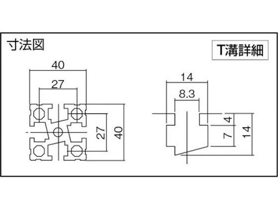アルミフレーム YF-4040-8-1200 ヤマト 1776762の通販は