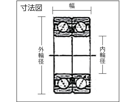 NTN/B 中形ボールベアリング(背面組合せ)内径80mm外径170mm ＮＴＮ