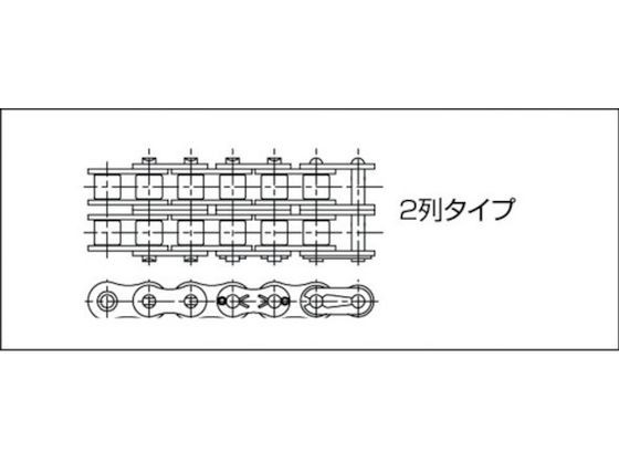 KCM ローラチェーン120-2 片山チエン 2246058