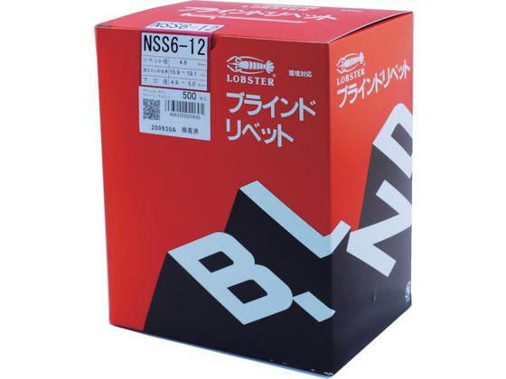 ロブテックス (エビ) ブラインドリベット(500本入) ステンレス/スティール NSS 6-16 (NSS616) 《リベット》