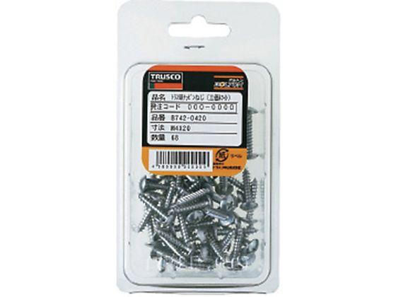 トラス頭タッピングねじ 三価白 M5×16 45本入 トラスコ中山 2857391 ネジ