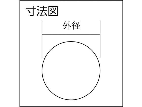 アクリル円柱 50丸×150mm 光 8359744