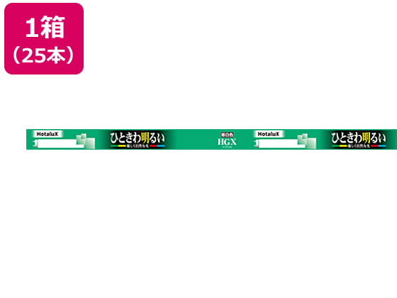 ライフルック 40W 昼白色 25本/FL40SSEX-N/37-X2 ホタルクス FL40SSEX-N/37X2