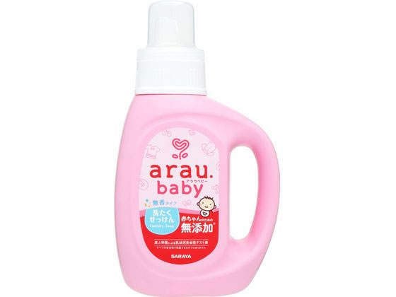 アラウ.ベビー洗たくせっけん 無香タイプ 本体 800mL サラヤ