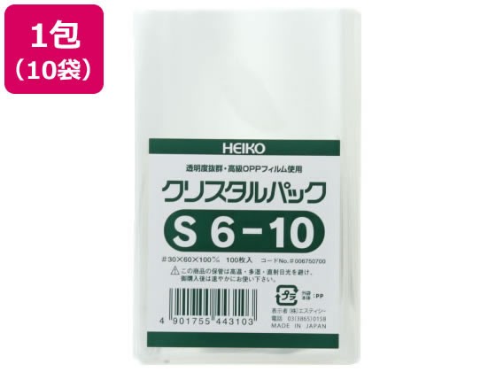 クリスタルパック 100×60mm S6-10 100枚*10袋 シモジマ 6750700