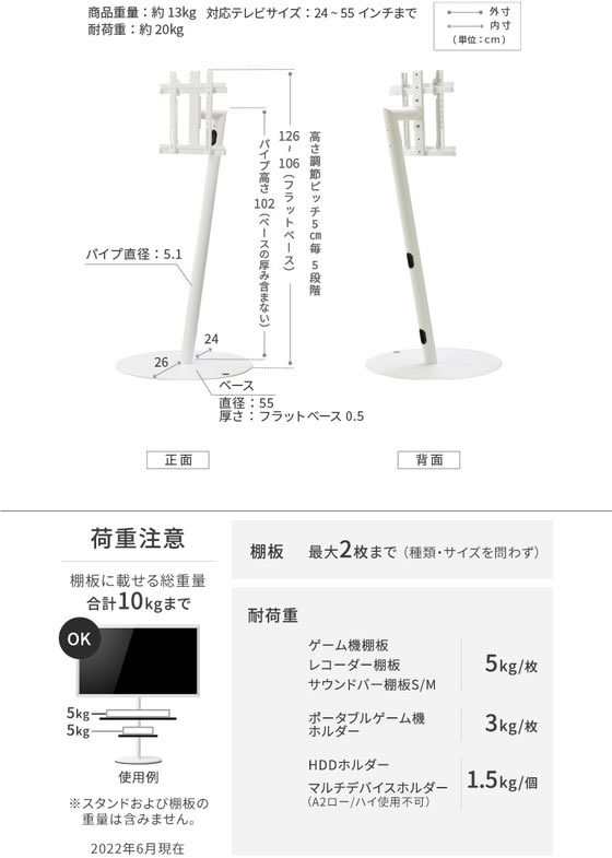 WALLスタンド A2 フラットベース ハイタイプ サテンホワイト ナカムラ