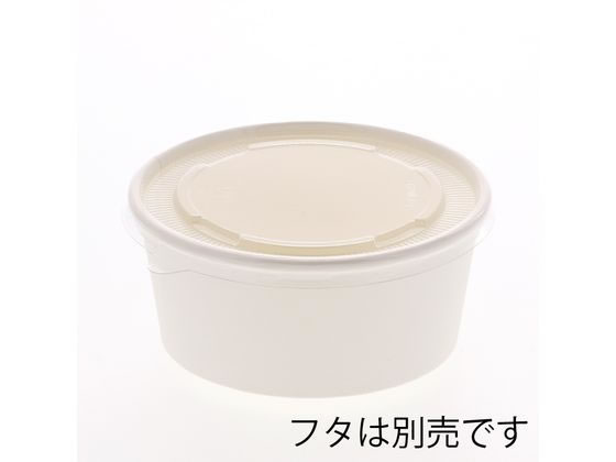ヘイコー ホワイトアイスカップ 115-270 50個 シモジマ 4501003 使い捨てカップ