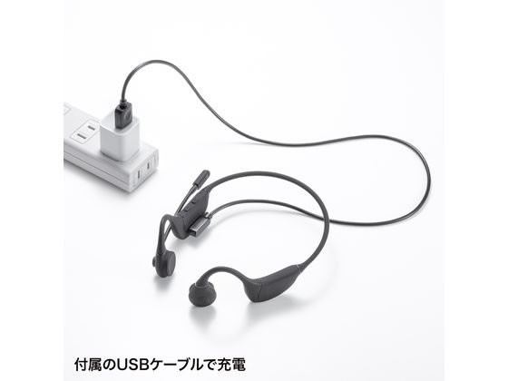 骨伝導ヘッドセット サンワサプライ MM-BTSH65BKの通販は