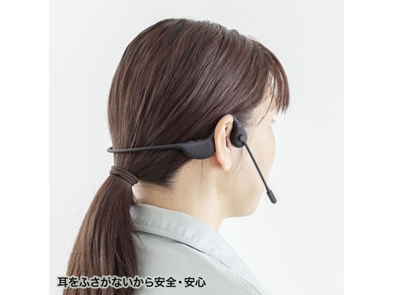 骨伝導ヘッドセット サンワサプライ MM-BTSH65BKの通販は