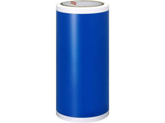 ビーポップ 200タイプ 高耐候シート 青 SL-G204NLアオ マックス IL92374