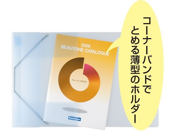 フラットホルダー A4 バンド付 ピンク ビュートン NFH-A4-CPの通販はau