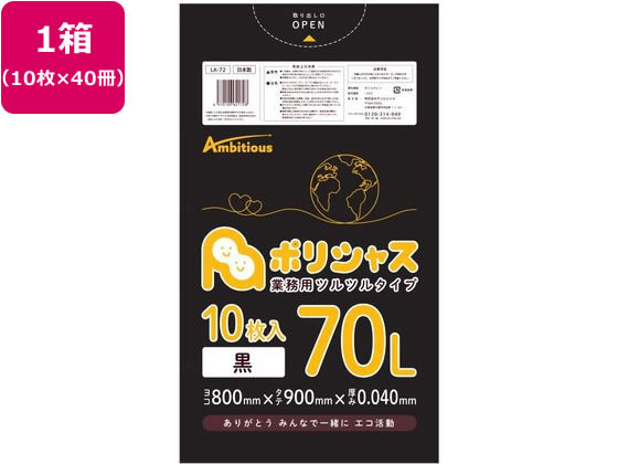 （まとめ）TANOSEE HDPE規格袋 紐なし12号 ヨコ230×タテ340×厚み0.01mm 1パック（200枚）(×20セット) |b04 まとめ）TANOSEE HDPE規格袋 紐なし11号 ヨコ200×タテ300×厚み