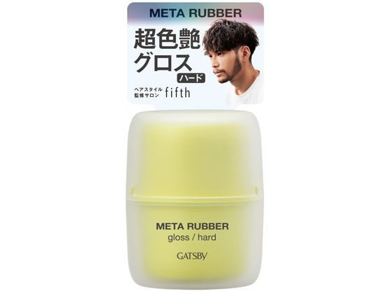 ギャツビー メタラバー グロス ハード 70g マンダム