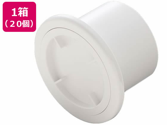 エアコン部材 配管キャップ φ67 20個入 関東器材 HC-67W