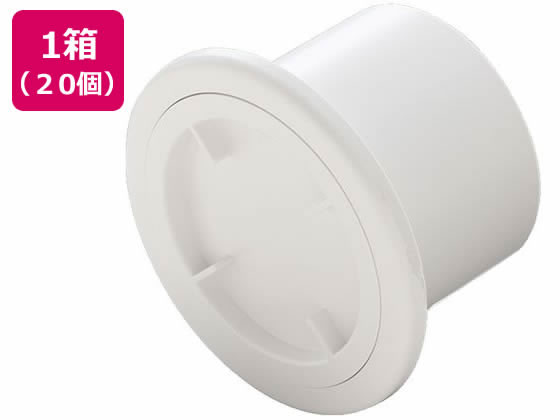 エアコン部材 配管キャップφ75 20個入 関東器材 HC-75W