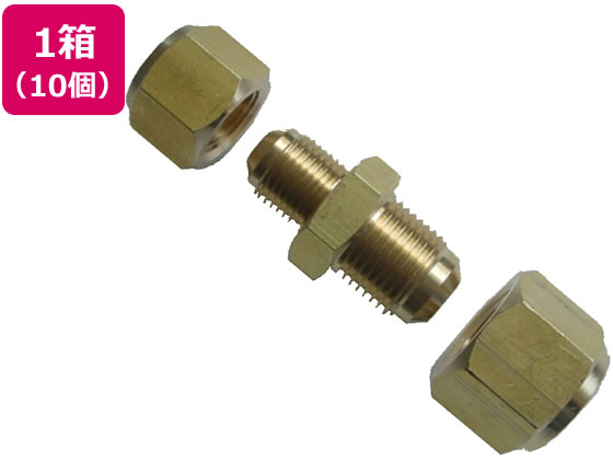 エアコン部材 フレアユニオン ナット付 3分4分 異形 10個入 関東器材 UFIK-34
