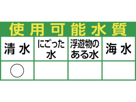 軽量エンジンポンプ 1インチ 本田技研工業 7783761の通販はau