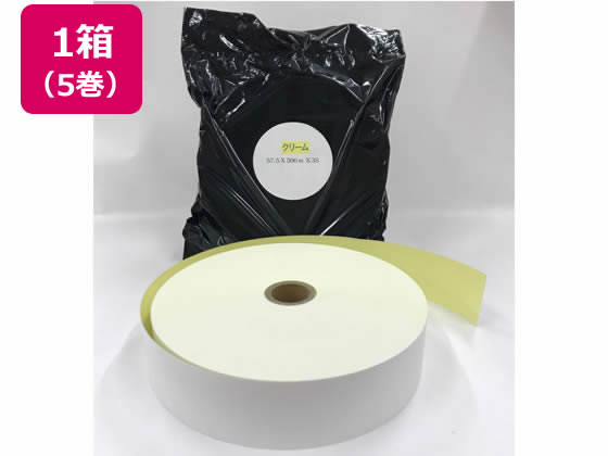 日本ロイヤル 券売機用クリームサーマル57.5*300m*35裏巻5巻 54103 感熱紙 レジロール レジスタ 日本ロイヤル 券売機用クリームサーマル57.5*300m*35裏巻5巻