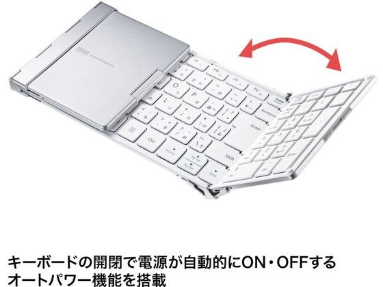 Bluetooth折りたたみフルキーボード サンワサプライ SKB-BT35Wの通販は